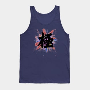 Kiwami Means Extreme! Tank Top